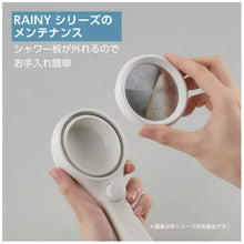 Load image into Gallery viewer, [日本] Rainy 三荣增压花洒
