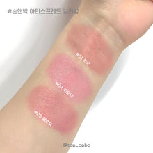 Load image into Gallery viewer, [韩国Daiso] Son &amp; Park 唇颊彩
