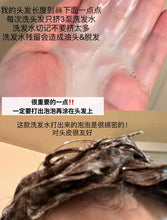 Load image into Gallery viewer, [日本] Refa 牛奶蛋白洗护系列
