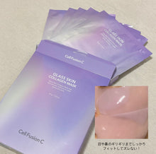 Load image into Gallery viewer, [韩国] Cell Fusion C 胶原蛋白面膜
