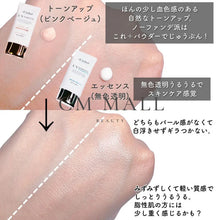 Load image into Gallery viewer, [韩国] d&#39;Alba 水光防晒套组
