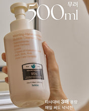 Load image into Gallery viewer, [韩国] Hetras 大米泡泡洁面
