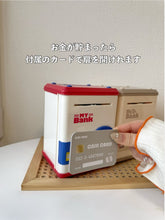 Load image into Gallery viewer, [日本] 3coins 电子存钱筒

