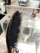 Load image into Gallery viewer, [日本] Refa 美发梳
