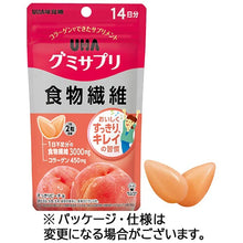 Load image into Gallery viewer, [日本] UHA 味觉糖 食物纤维
