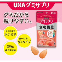 Load image into Gallery viewer, [日本] UHA 味觉糖 食物纤维
