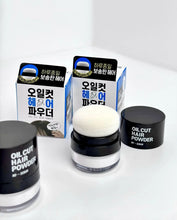 Load image into Gallery viewer, [韩国Daiso] Oil Cut 头发去油粉扑
