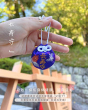 Load image into Gallery viewer, [日本] 清水寺 长寿守
