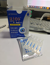 Load image into Gallery viewer, [韩国药房] Lian PDRN眼药水
