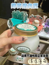 Load image into Gallery viewer, [日本] Sabon 头皮磨砂膏
