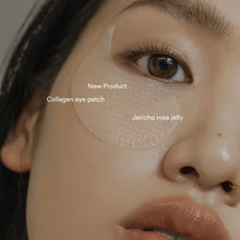 Load image into Gallery viewer, [韩国] Abib 胶原蛋白眼膜
