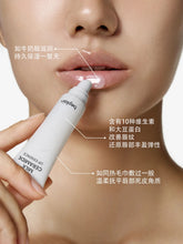 Load image into Gallery viewer, [韩国] Be Plain 牛奶唇部精华
