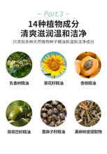 Load image into Gallery viewer, [韩国] Make Prem 安心卸妆油
