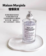 Load image into Gallery viewer, [香水] MAISON MARGIELA REPLICA MATCHA MEDITATION EDT
