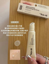 Load image into Gallery viewer, [韩国药房] Rejuall PDRN 唇部精华
