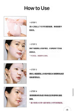 Load image into Gallery viewer, [韩国] Mediheal 凝胶面膜
