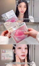 Load image into Gallery viewer, [韩国] Mediheal 凝胶面膜
