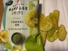 Load image into Gallery viewer, [日本零食] Calbee 宇治抹茶盐味薯片
