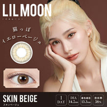 Load image into Gallery viewer, [日本] LIL MOON 日抛
