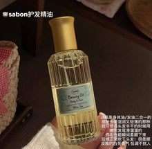 Load image into Gallery viewer, [日本] SABON 身体头发精华油
