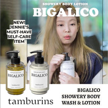 Load image into Gallery viewer, [韩国] Tamburins Showery Body Duo Wash &amp; Lotion
