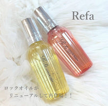 Load image into Gallery viewer, [日本] Refa 精华发油
