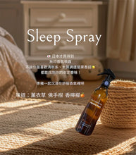 Load image into Gallery viewer, [日本] Muji 睡眠喷雾
