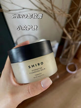 Load image into Gallery viewer, [日本] SHIRO 25 卸妆膏
