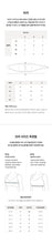 Load image into Gallery viewer, [韩国] Verish Cool Fit Bra Off-Shoulder
