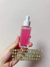 Load image into Gallery viewer, [日本] Fru:C PDRN 精华
