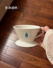 Load image into Gallery viewer, [日本] Blue Bottle 33
