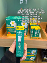 Load image into Gallery viewer, [现货] Nukhan Double Powder
