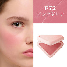 Load image into Gallery viewer, [日本] PRADA 多用膏
