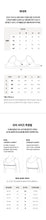 Load image into Gallery viewer, [韩国] Verish Cool Fit Bra Volume Lift-Up
