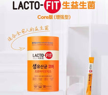 Load image into Gallery viewer, [现货] Lacto-Fit 益生菌加强版
