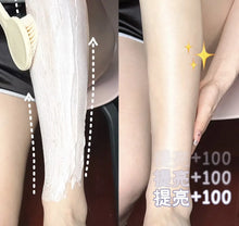 Load image into Gallery viewer, [日本] White Conc 美白磨砂膏
