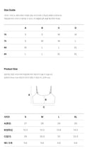Load image into Gallery viewer, [韩国] Verish Essential Fit Backless Bralette
