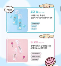 Load image into Gallery viewer, [韩国] Growus 免洗护发喷雾套组
