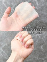 Load image into Gallery viewer, [日本] Quality 1st 皇后秘密面膜
