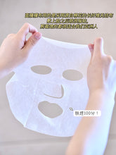 Load image into Gallery viewer, [日本] Quality 1st 皇后秘密面膜
