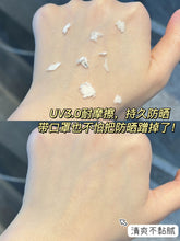 Load image into Gallery viewer, [日本] Allie 防晒水凝乳
