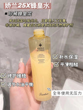 Load image into Gallery viewer, [欧美专柜] Guerlain 蜂姿水
