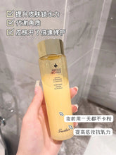 Load image into Gallery viewer, [欧美专柜] Guerlain 蜂姿水
