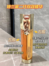 Load image into Gallery viewer, [欧美专柜] Guerlain 双管精华
