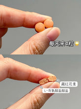 Load image into Gallery viewer, [日本] Fancl 睡眠疲劳片

