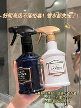 Load image into Gallery viewer, [日本] Lavons 衣物喷雾
