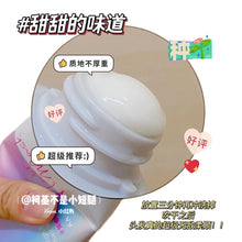 Load image into Gallery viewer, [日本] Lucido-L 酸热发膜
