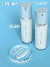 Load image into Gallery viewer, [韩国] Laneige 小蓝盾乳液
