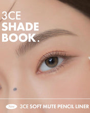 Load image into Gallery viewer, [韩国] 3CE Soft Mute Pencil Liner
