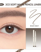 Load image into Gallery viewer, [韩国] 3CE Soft Mute Pencil Liner
